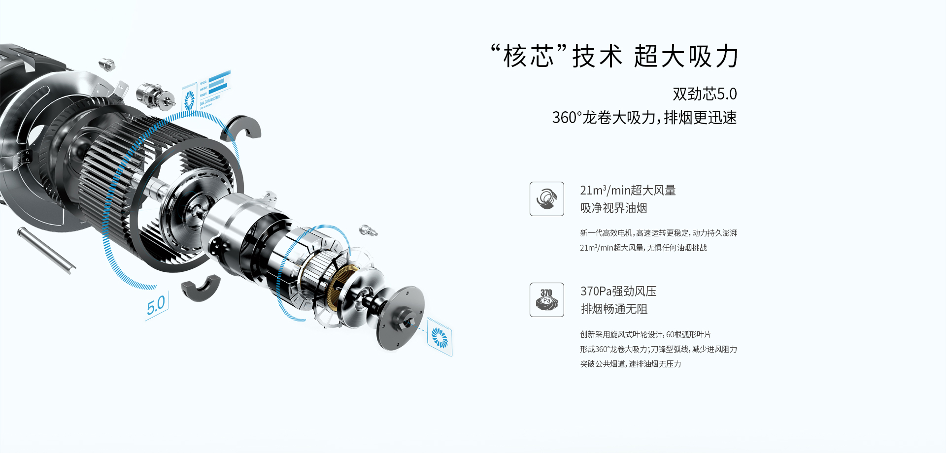 煙機(jī)8332網(wǎng)頁(yè)版-181015_06.jpg