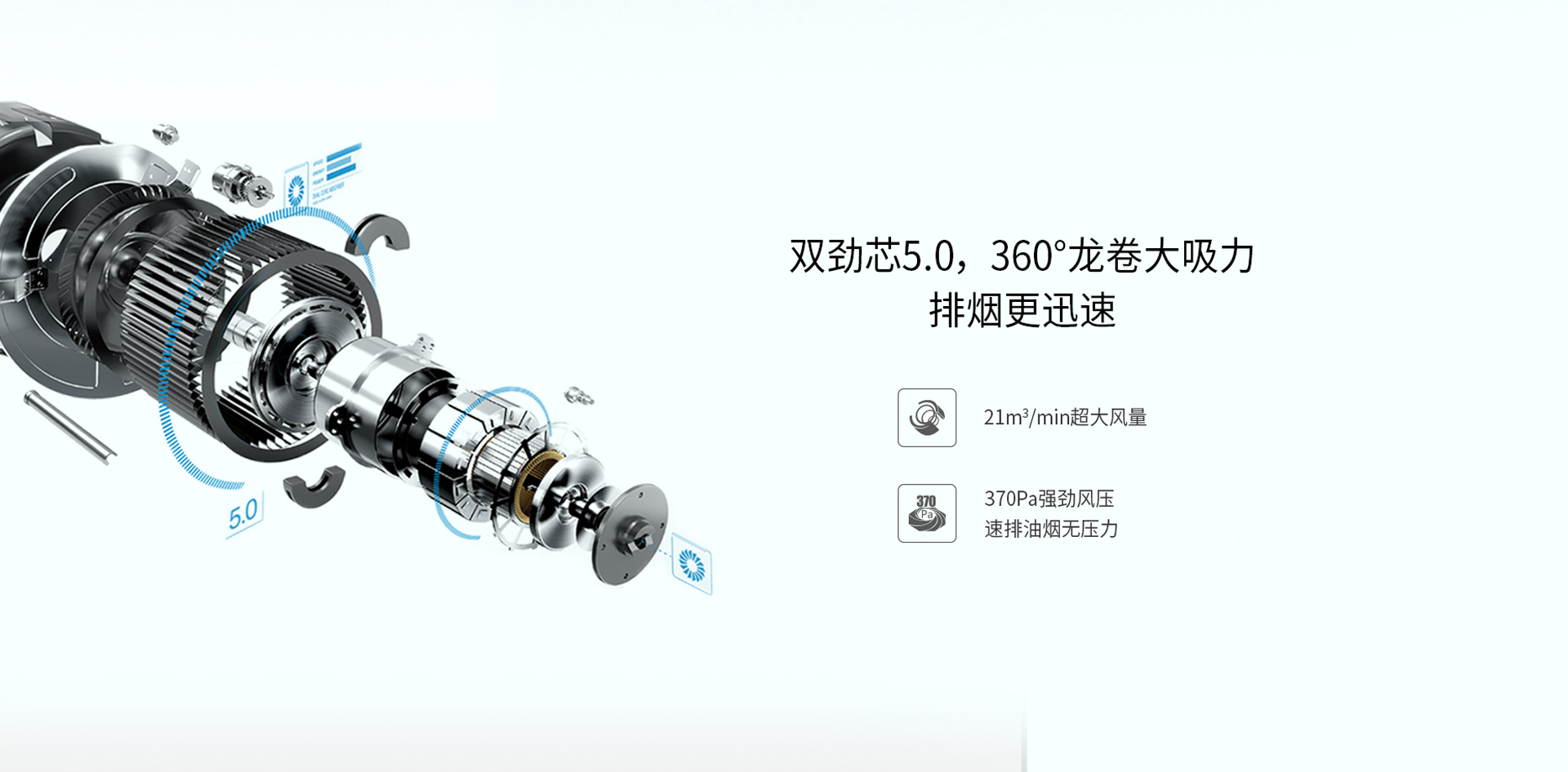 煙機(jī)8330網(wǎng)頁版-6-1015_07.jpg